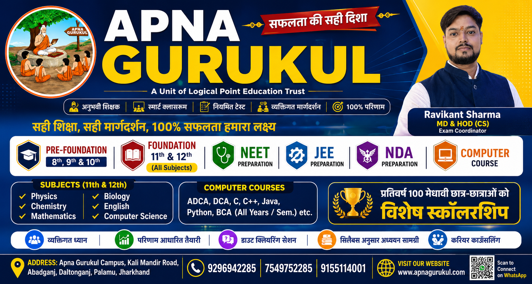 APNA GURUKUL